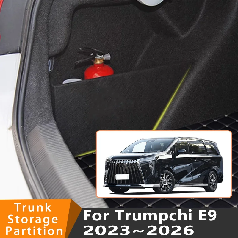 

Автомобильные аксессуары для Trumpchi E9 2023 ~ 2026 2025 автомобильный органайзер, утолщенная боковая перегородка багажника, детали внутреннего ящика для хранения