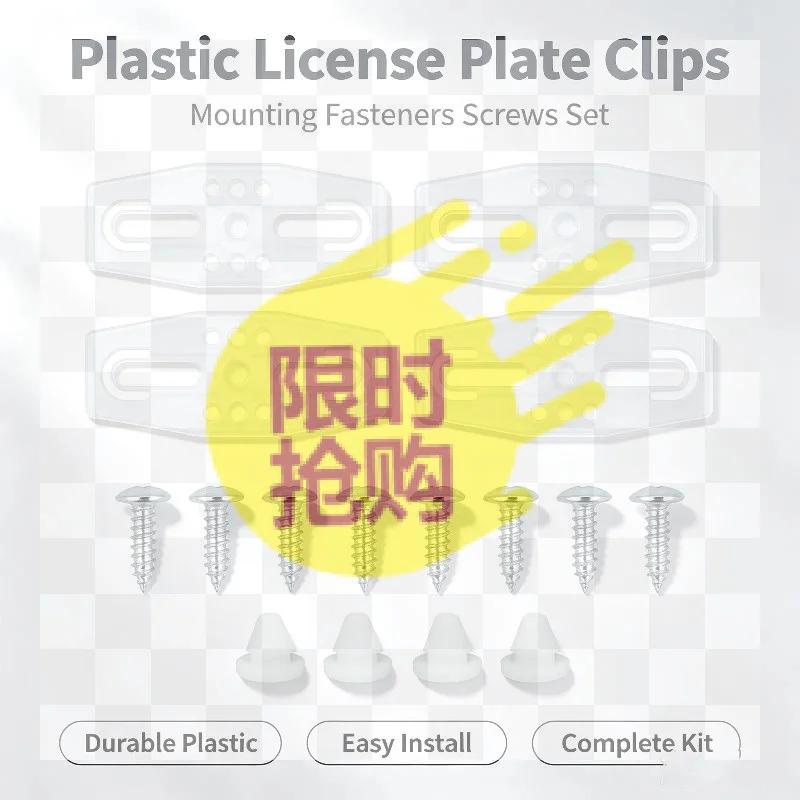 【CMO】1 Set Transparent Buckle For European Standard Frameless License Plate Buckle Plastic License Simple Fixing Frame Fastener