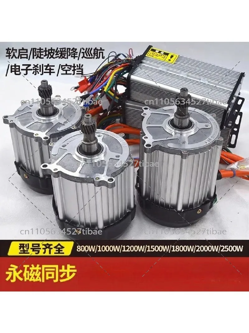 Brushless DC Motor Controller, 48V 60V 1000W 1500W Differential for E-Bike