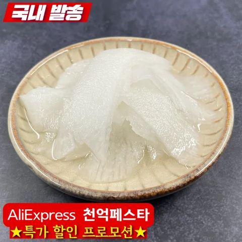 수제 레몬 차 만들기 도구 세트 PP 해머 주스 바 과일 차 가게 주방 가제트에 대한 깨진 아이스 캔디 해머 17 냉면무김치 흰색150g(2~3인분) 10봉 아이스박스 포장 소포장