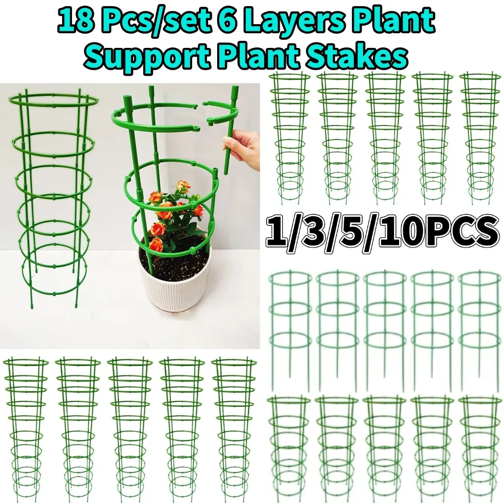 10PCS Tomato Cages Trellis Plastic Column Vine Plant Bracket Potted Flower Plant Support Pile Stackable Tomato Tower Plant Cage