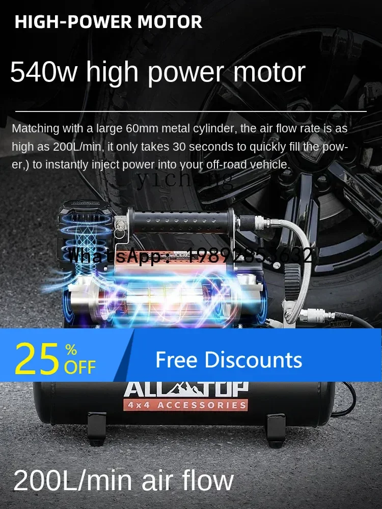 A1 car air pump electric high pressure car 12V air pump high power with air storage tank