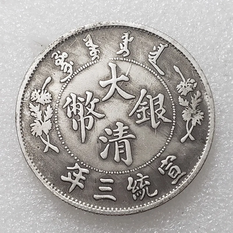 Antique-style Handicraft Thickened Large Diameter45mmBrass Silver Plated Dollar Coin#0330Commemorative coin