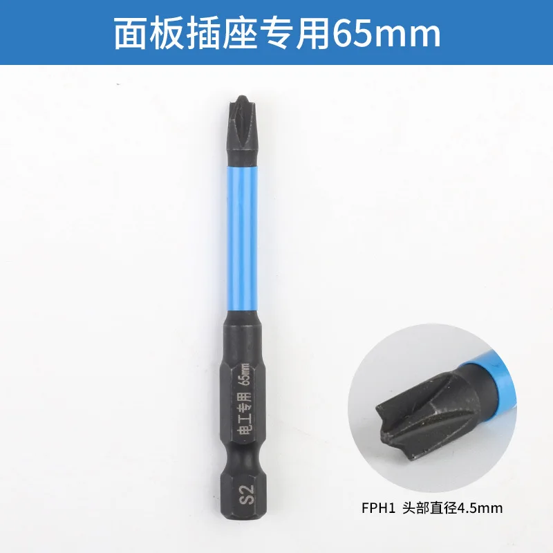 65mm Magnetic Special Slotted Cross Screwdriver Bits FPH1 FPZ1 FPH2 FPZ2 FPH3 FPZ3 Electric Driver For Circuit Breakers