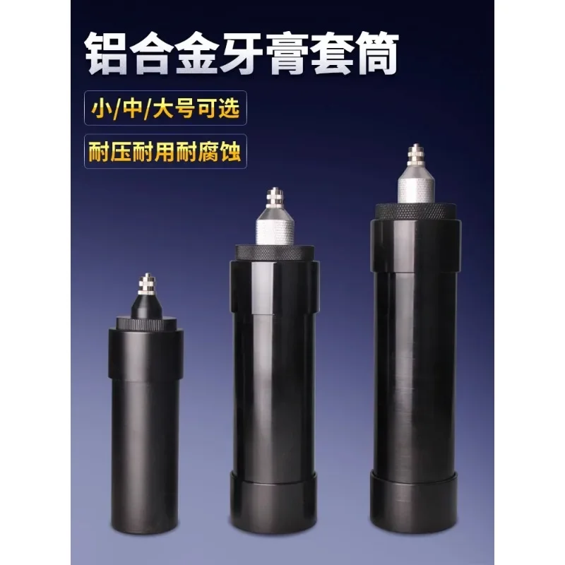 Glue dispenser, toothpaste adhesive sleeve, pneumatic pressure  aluminum alloy syringe, glue dispenser, needle connector