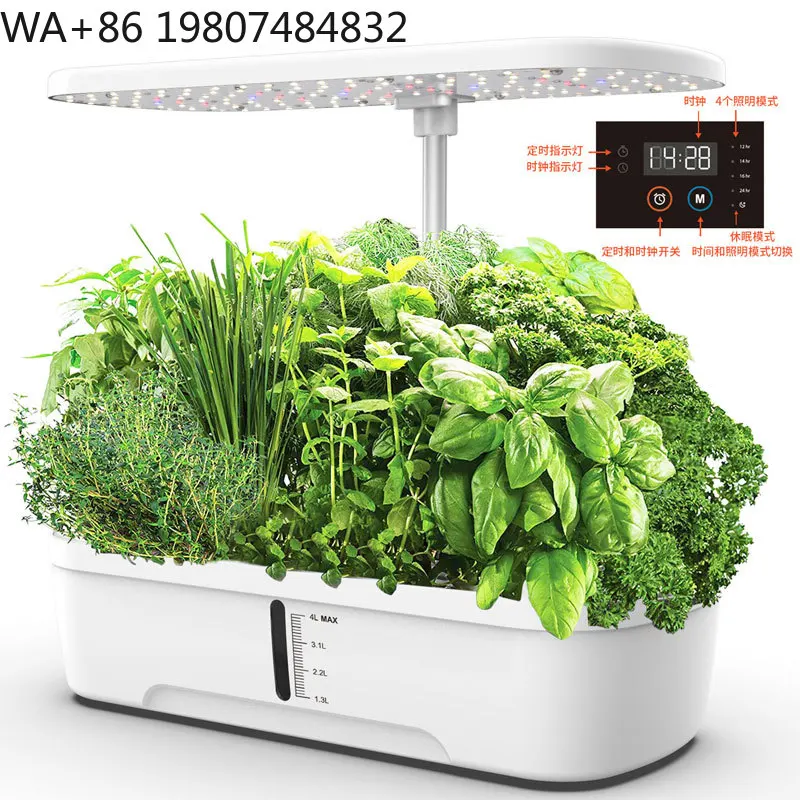 Indoor Soilless Cultivation Germination Kit Full Spectrum Fill Light Desktop Container For Herb Vegetable Seedling Breeding