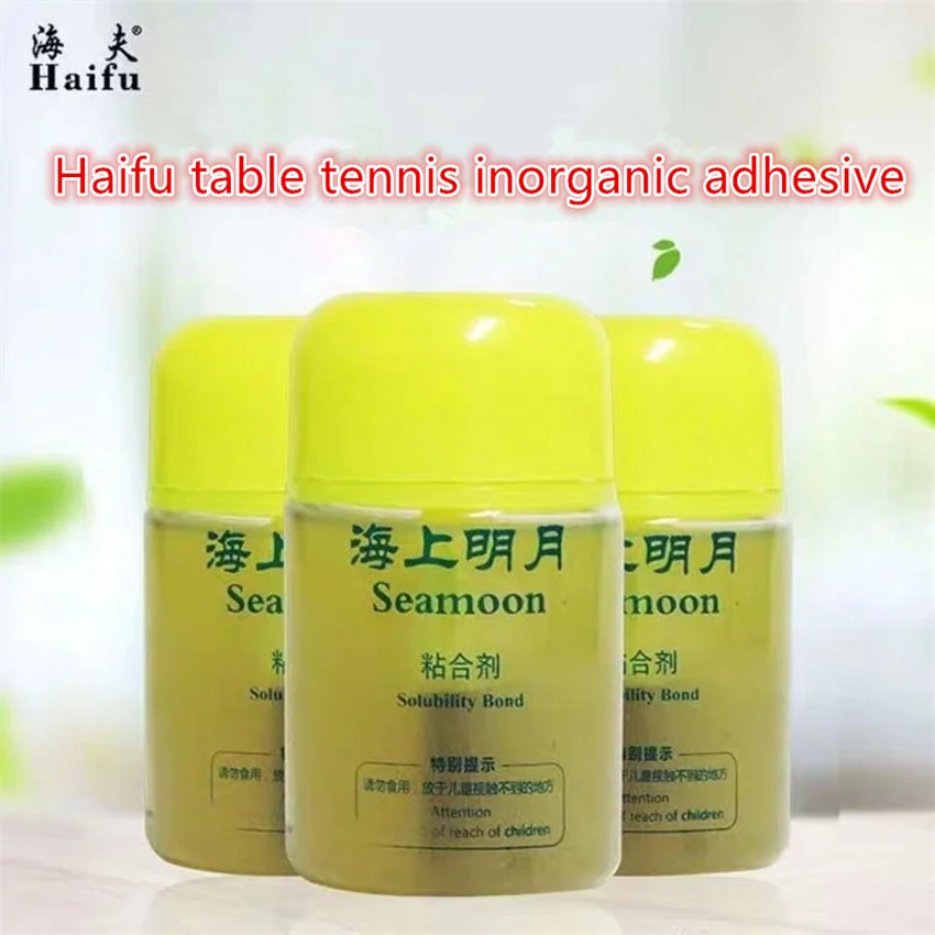 New Table Tennis Racket HAIFU SEA MOON Professional Table Tennis Rubber Solubility Bond Booster/ Bond Oil/ VOC Tune Glue 100ML