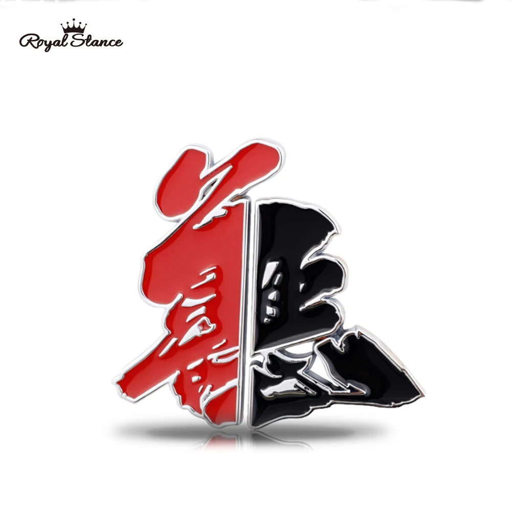 

Royal Stance Good Or Evil Car Auto Emblem Sticker Japan Style Merged Letter 3D Metal Badge Window Motorcycle Custom Styling