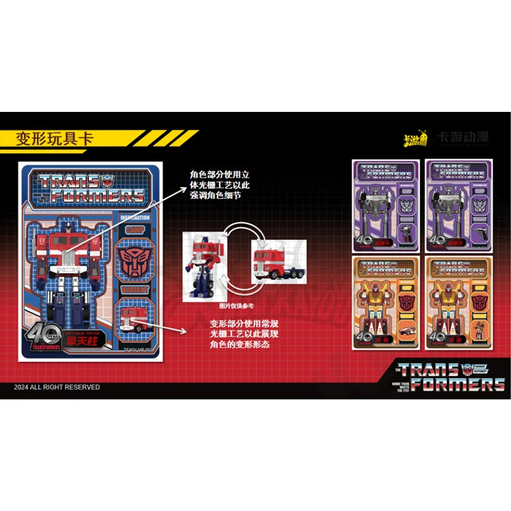 Original Kayou Transformers Collection Card Child's Like Science Fiction Action Movie Character Card Boys and Girls Hobbies Gift