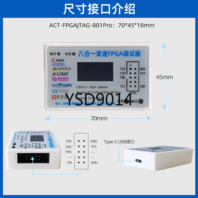 8-in-1 high-speed FPGA downloader debugger Xilinx Altera Lattice Anlu Ziguang