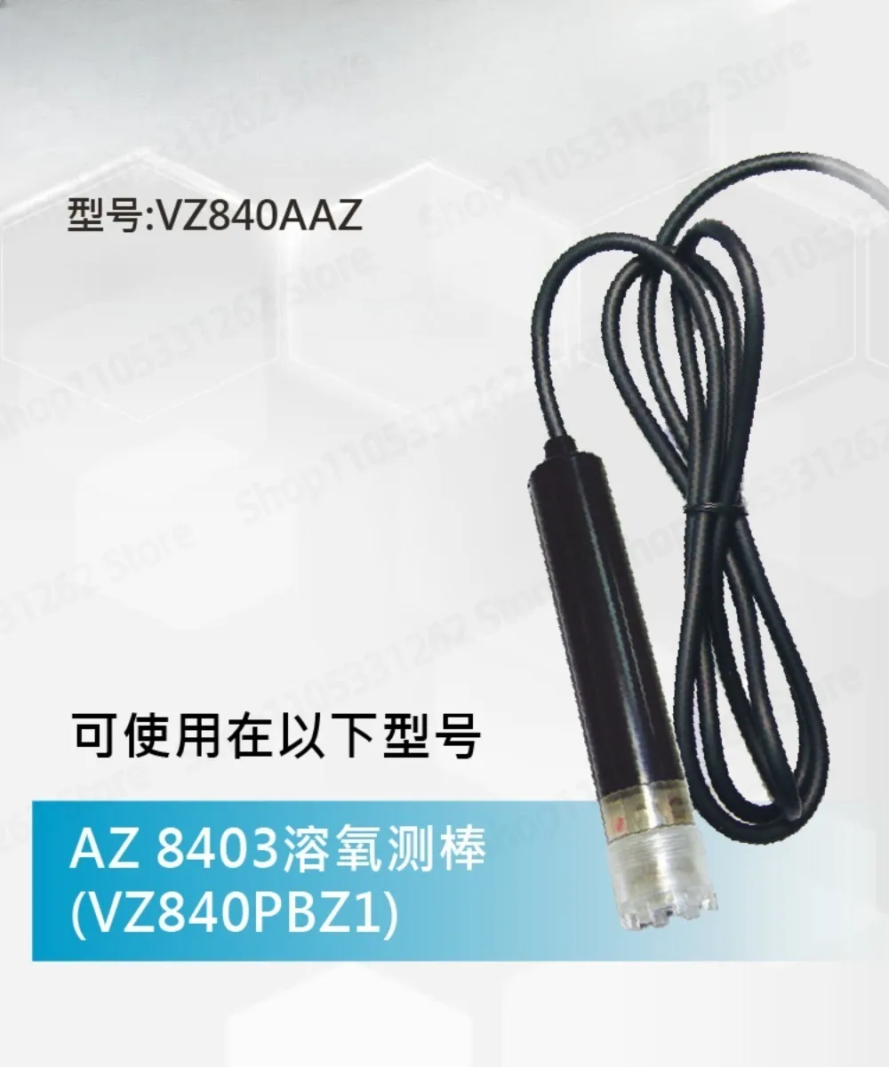 AZ8403 standard dissolved oxygen electrode DO probe, dissolved oxygen sensor VY840PAZ