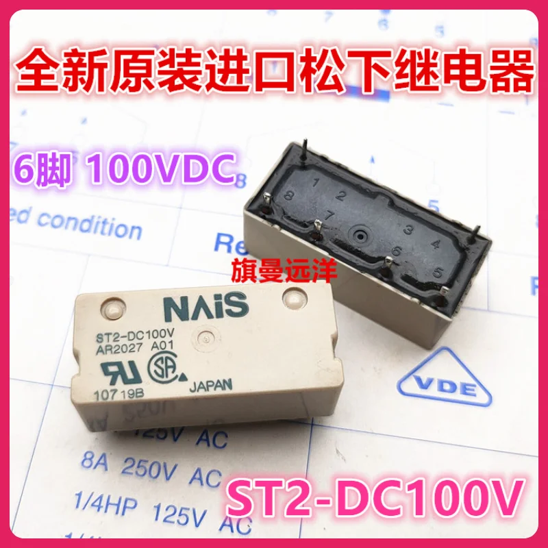 

ST2-DC100V NAIS AR2027 A01