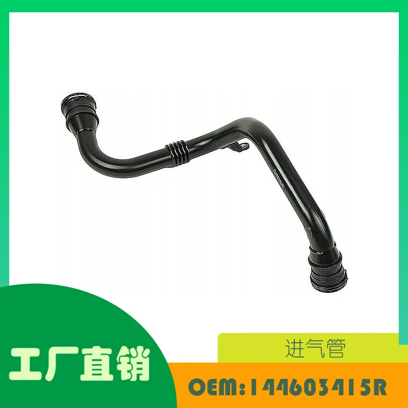 

1 Pc For Renault MEGANE III Hatchback Intercooler Turbine Hose OE 144603415R AMEXIAOXU