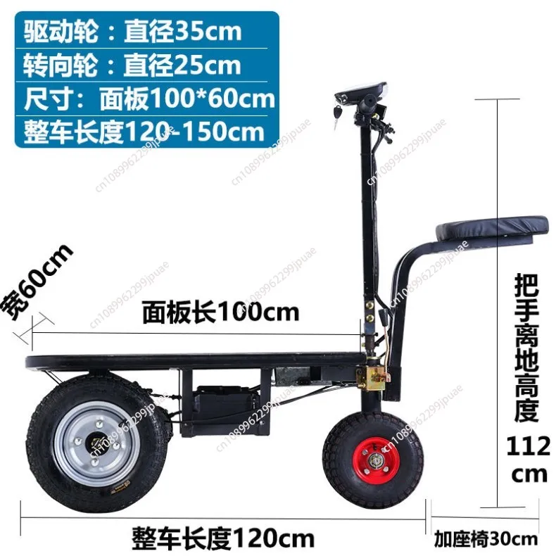 

Electric Flatbed Cargo Cart - Heavy-Duty 3-Wheel Utility Vehicle for Warehouse, Construction Site, and Street Stall Transport