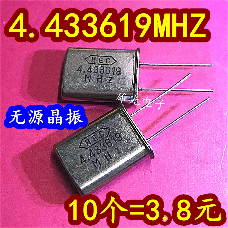 

10PCS/LOT 49U 4.433619MHZ 4.433 4.433M 103.8 integrated circuit
