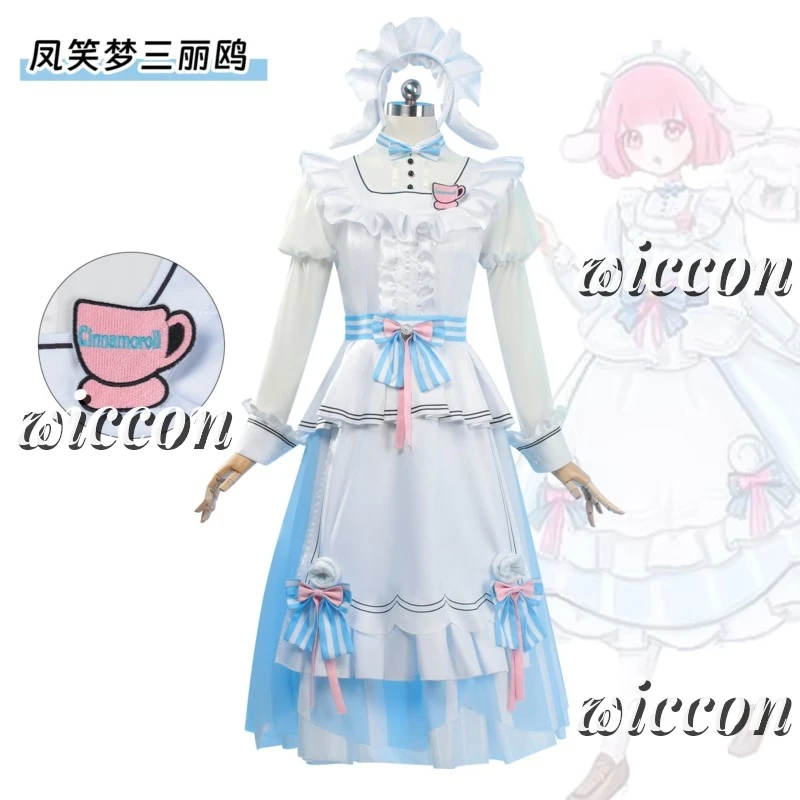 Ootori Emu Cosplay Anime Project Sekai Costume Women White Dress Apron Prop Wig Set Halloween Party Outfit For Woman Girl