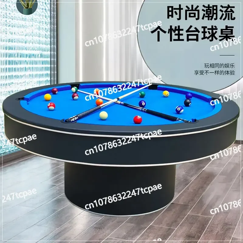 Round pool table bar KTV party hall commercial adult American black eight pool table household two-in-one customization