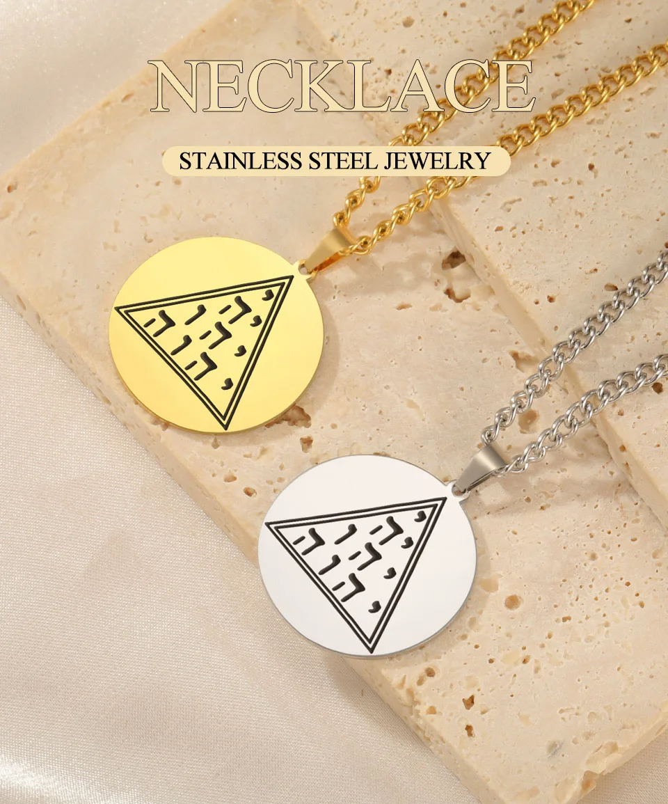 Dawapara YHWH Dreieck Tetragrammaton Anhänger Hebräische Tetractys Yahweh Jehovah YHVH Halskette Edelstahl Schmuck – Detail 1