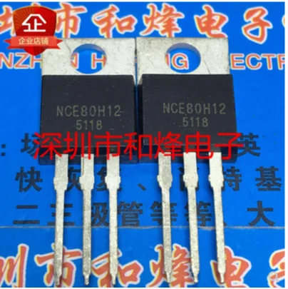 

50PCS NCE80H12 TO-220 80V 120A