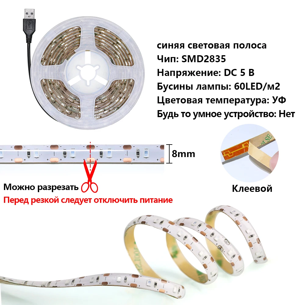 UV LED Strip Light SMD 2835 Waterproof IP66 Outdoor Ultraviolet Ray Diode Ribbon Flexible Neon Lamp For DJ Fluorescence Lighting