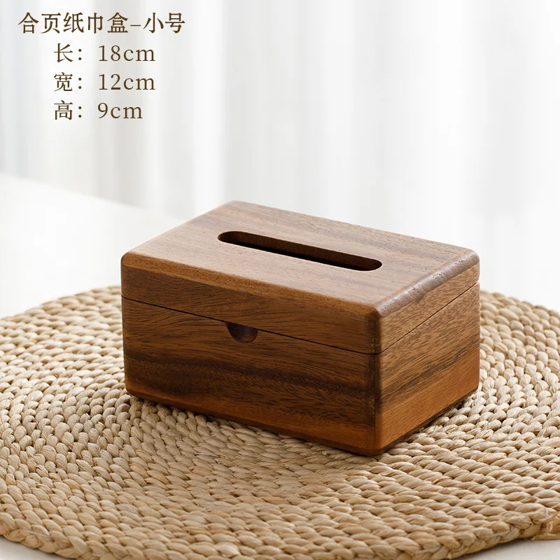 Solid wood tissue box simple household paper box Hotel table desktop living room wooden paper box