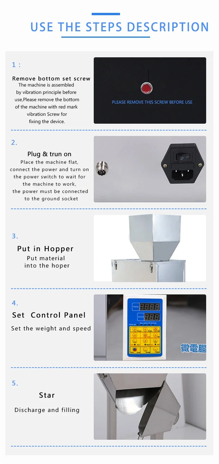 タルクプロテインパウダー粉末充填機