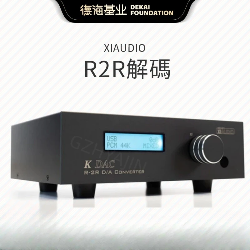 

Новое декодирование R2R KDAC