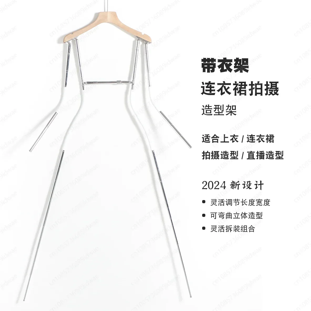 

Dress with hanger shooting live modeling hanger, top hanging modeling rack, clothing shooting props