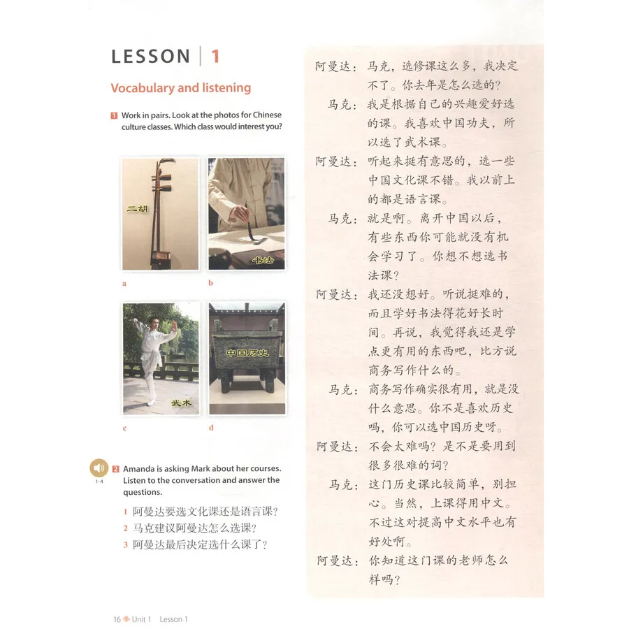 Descubra a China 3: Livro do aluno e apostila (conjunto de 2 livros)