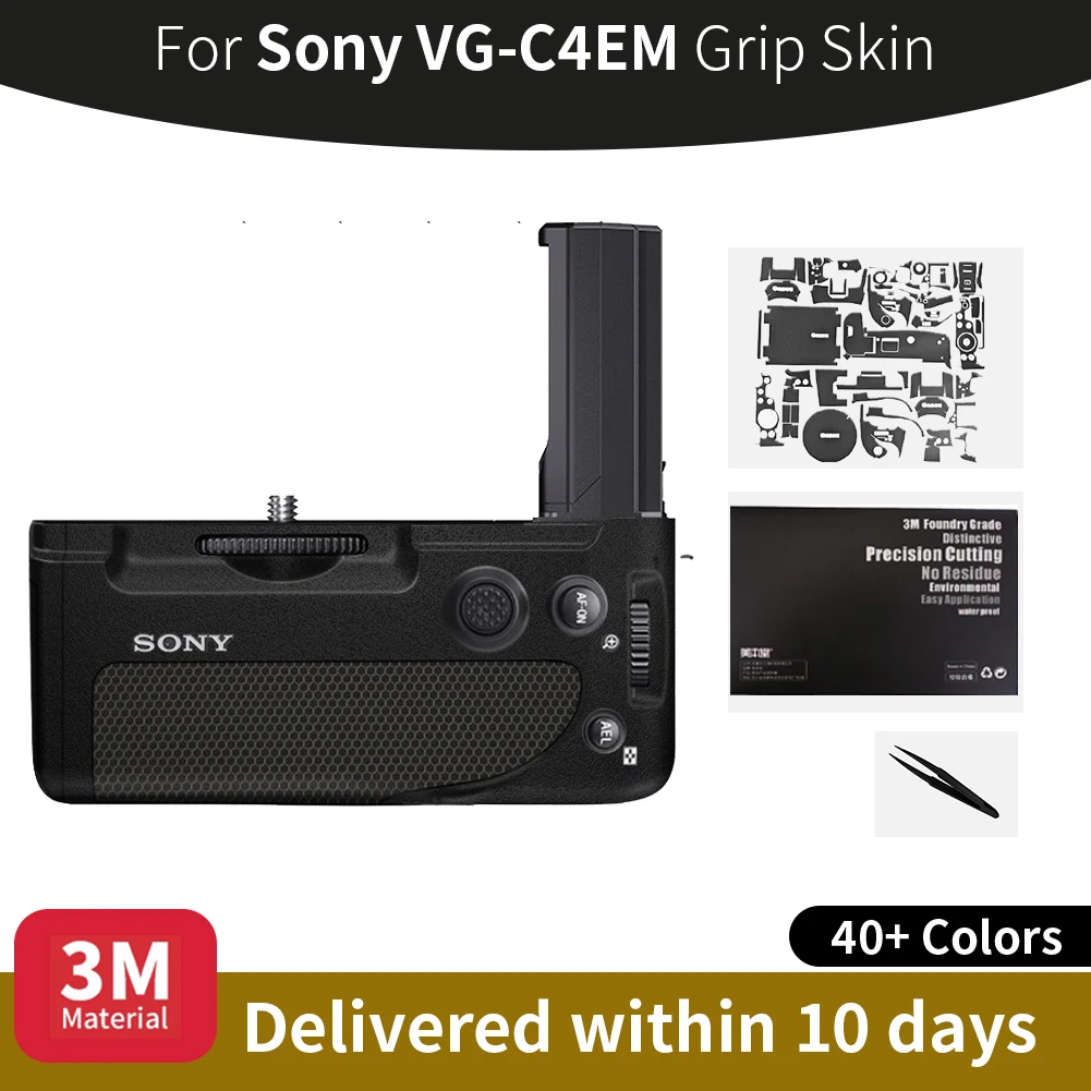 Camera Skin For Sony VG-C4EM Skin,Sony VG-C4EM Vertical Grip Sticker,Scratch-resistant protective film, full coverage protection