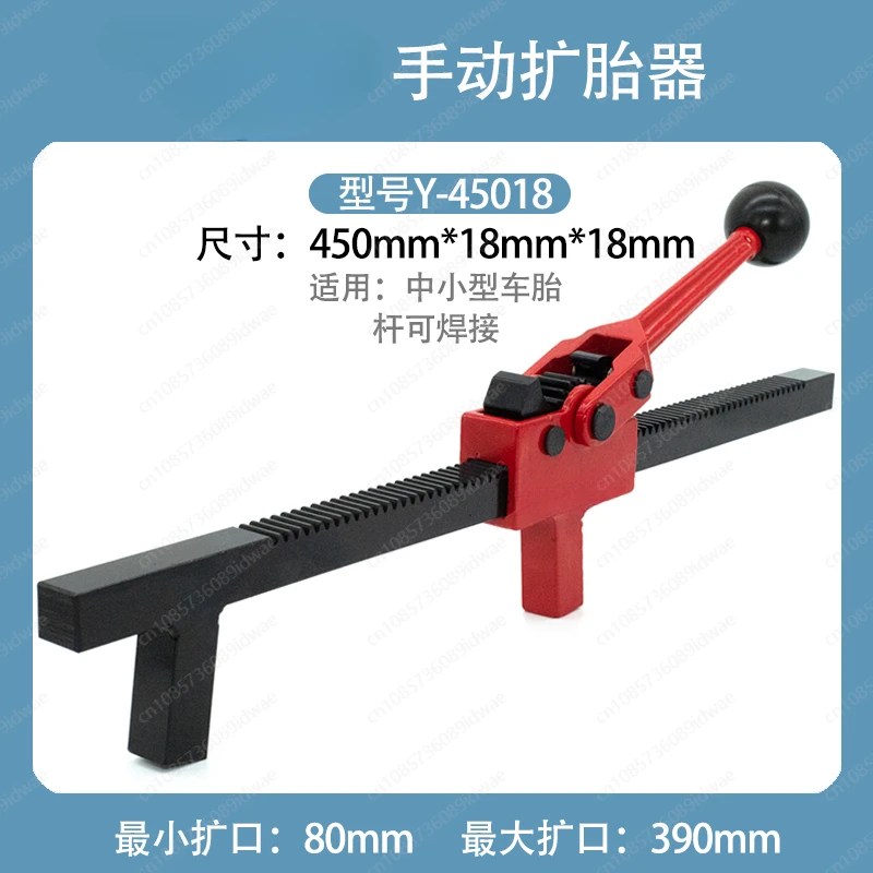 Expander Tire Flare Repair  Pressure tire Roll Support Expander Manual Vacuum Tire Expander Car Tool Manual