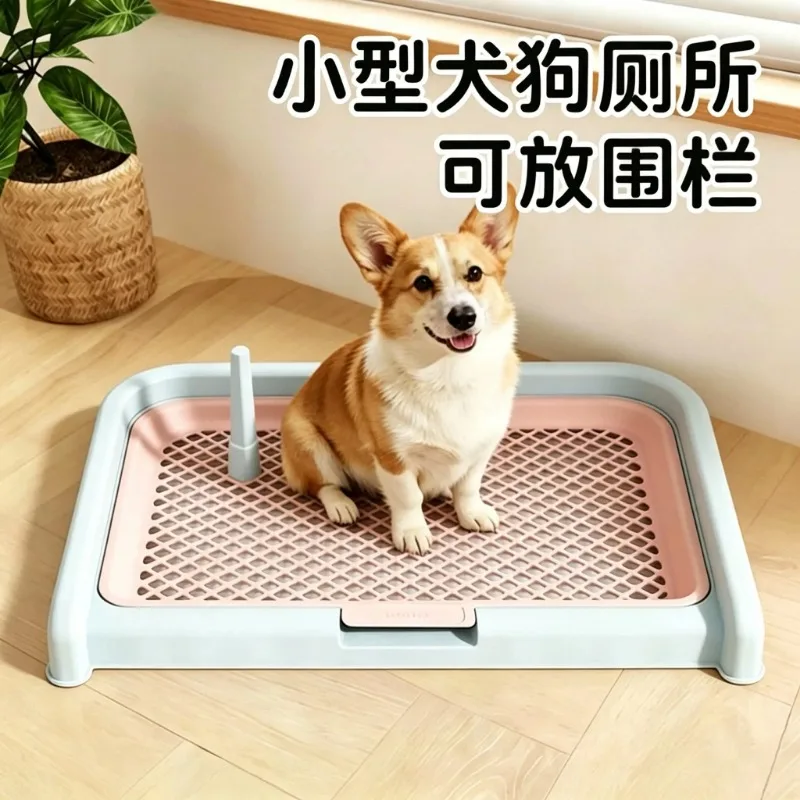 For Dog Toilet Small Dog Special Anti-stepping Shit Than Bear Teddy Potty Urine Basin Size And Urine Artifact Medium Dog Litter