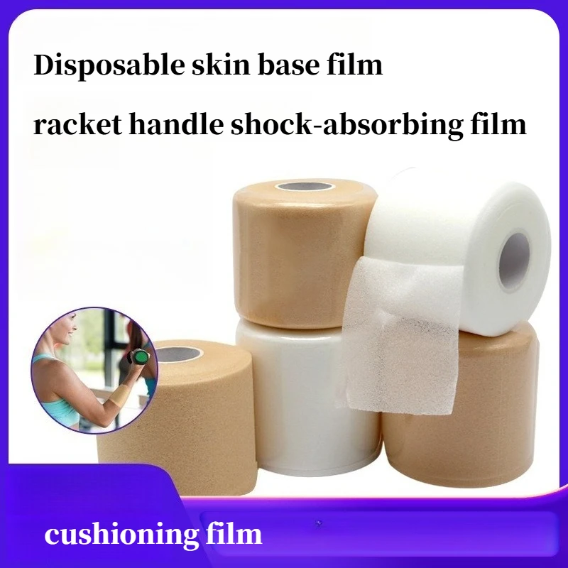 

Disposable skin base film isolation buffer film for racket handle shock absorption