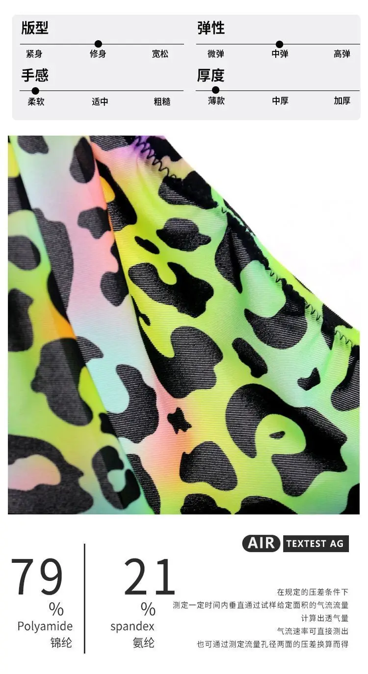 Summer Leopard Men's Sheer See Through Briefs Underwears Male Plus Size Casual Sleeping Bottoms