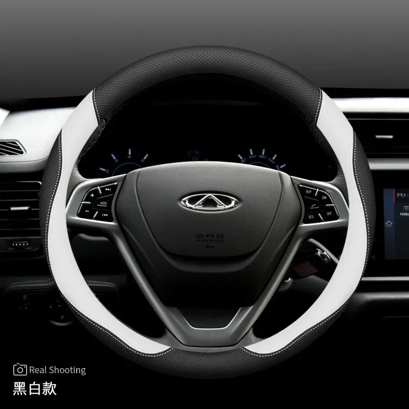 

Leather Steering Wheel Cover for Chery Arrizo 8 2024/Tiggo 7 PLUS/Tiggo 8 PRO/OMODA - Anti-Slip Universal Fit (35cm-38cm)