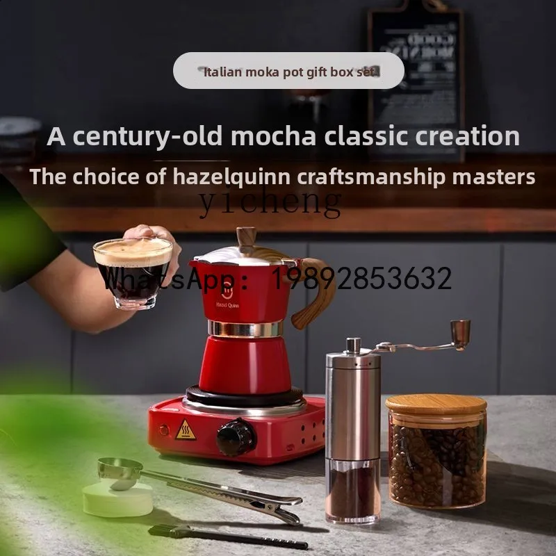 H1 coffee pot double valve household small automatic convenient Italian hand brewing coffee machine set
