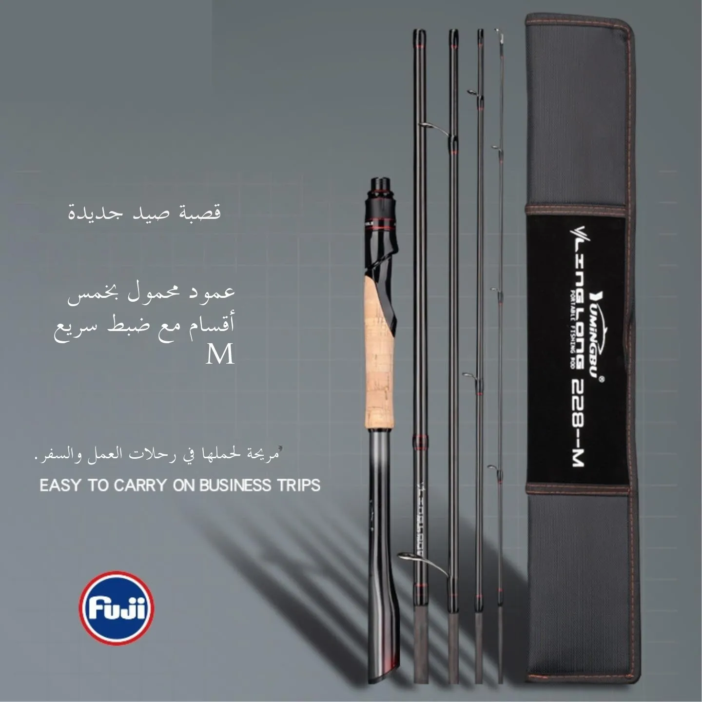 canne-a-peche-portable-en-carbone-a-cinq-sections-legere-avec-poignee-droite-et-poignee-pistolet-canne-a-peche-multi-sections-weihai