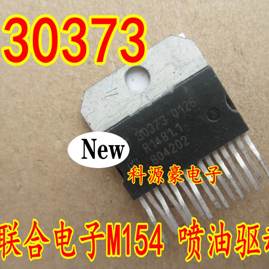 

30373 New Original IC Chip M1.5.4 Computer Board Fuel Injection Drive