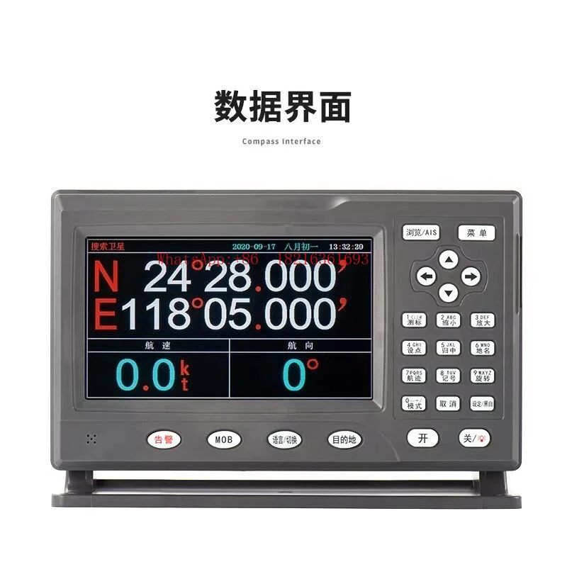 

782 Upgrade 782T Marine Multi-function Chart Machine Navigation Satellite Guidance Point Positioning Navigator