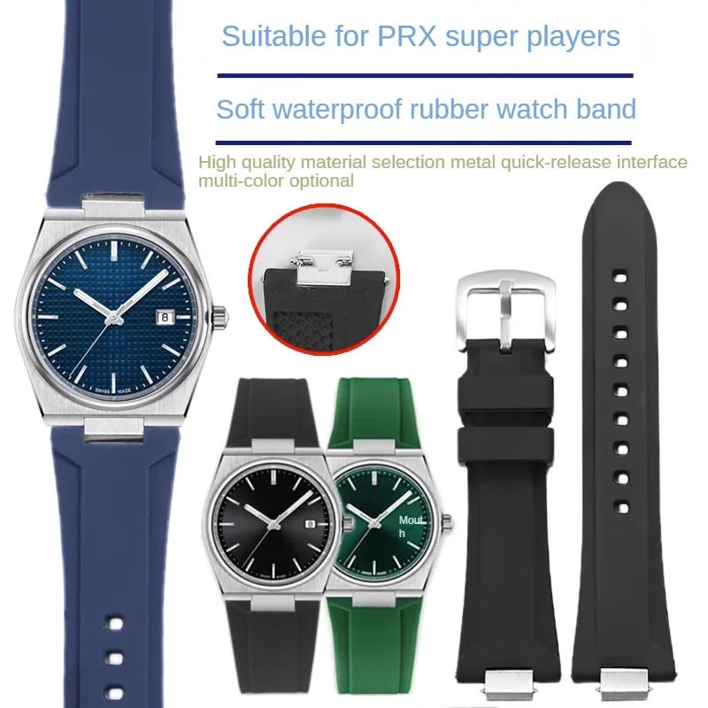 

Quick Detachable Rubber Watch Strap Substitute PRX Super Player T137.407/410 Series Convex Interface Silicone Watchband 26-12mm