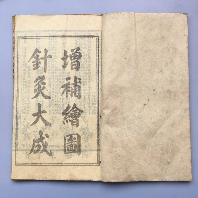Antique miscellaneous items,, thread-bound, ancient, old film television books, illustrations