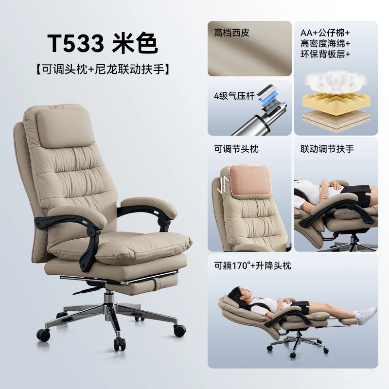 Luxury Boss Study Office Chair Recliner Swivel Accent Designer Office Chair Living Room Arm Bureau Meuble Office Furniture
