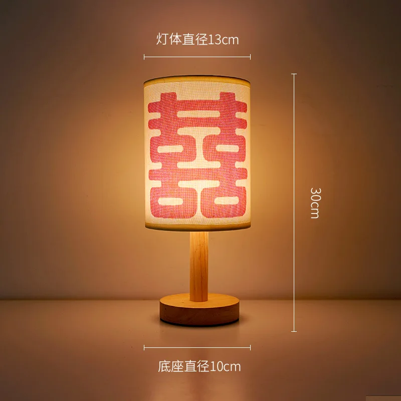 

New wedding room decoration desk lamp bedroom bedside lamp ornament wedding everbright lamp wedding happy character dowry