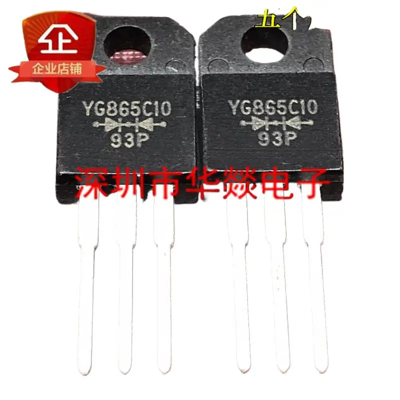 5pcs  YG865C10  TO-220F 100V 20A