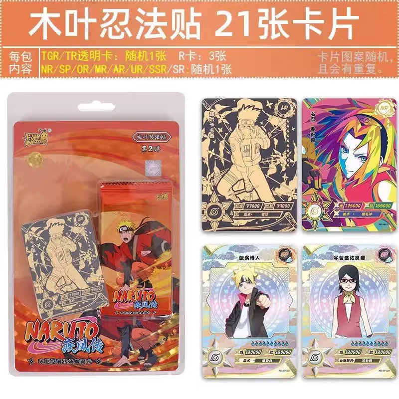 KAYOU Original Naruto Complete Series Card Uzumaki Naruto Uchiha Sasuke Anime Figure Rare Collection Cards Flash Card Toy