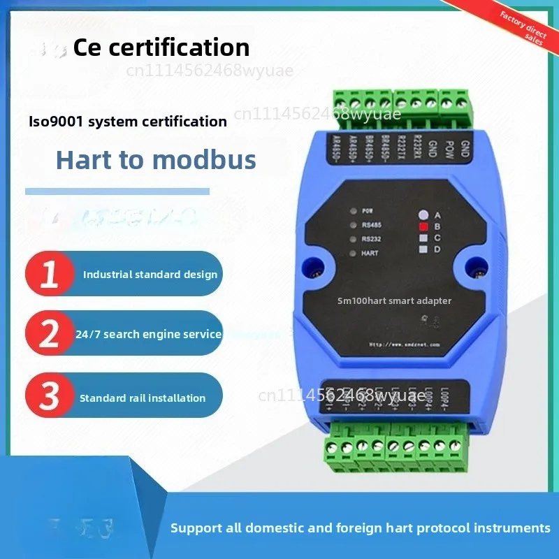 HART to MODBUS HART Protocol Converter HART to RS485 to 232 SM100-B