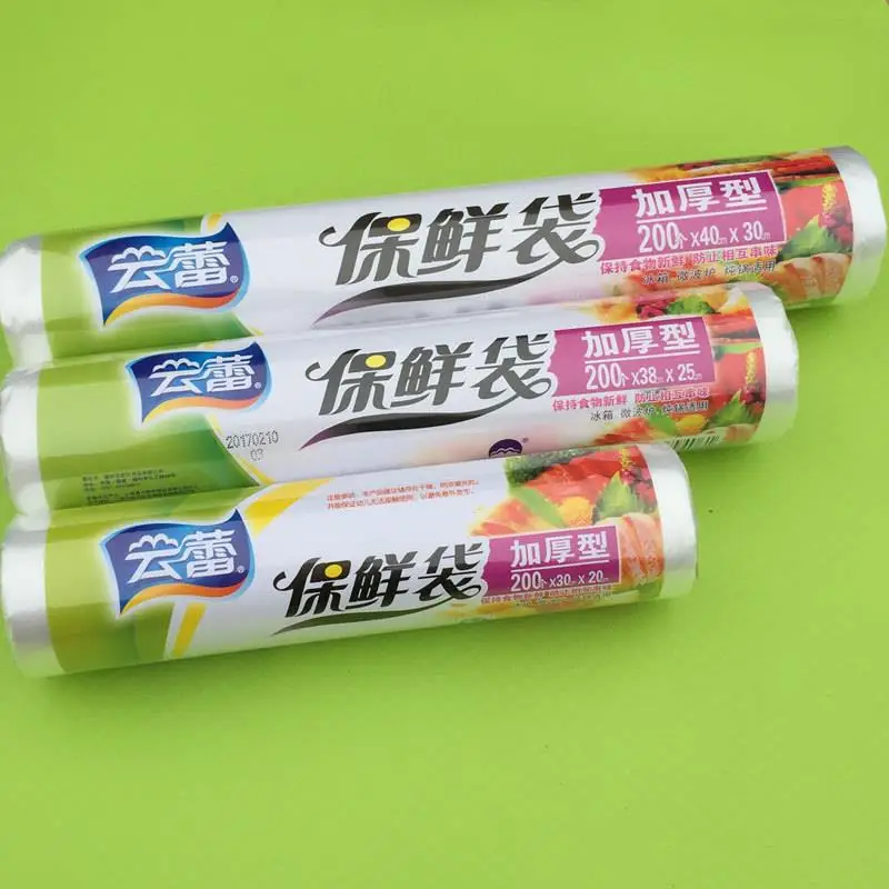 cloud-rui-keeping-bags-series-large-medium-small-size-200-pieces-per-roll-high-quality-pe-dining-table-utensils
