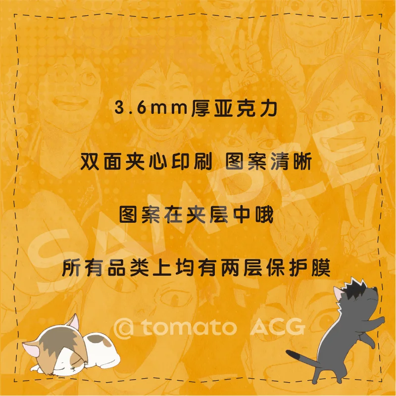 Haikyuu!! Handmade Standing Figure Shoyo Hinata Decor Anime Cosplay Sugawara Koushi Mini Acrylic Sheet 30pcs Kei Tsukishima