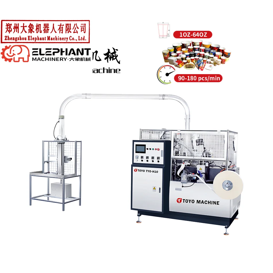 Customized Paper Cup Making Machine Prices Paper Tea Glass Machine Price