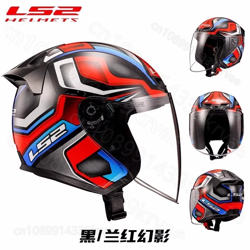

LS2 Motorcycle Half Helmet Large Size 3/4 Helmet Men's and Women's Electric Vehicle Winter OF608 motorbike helmet